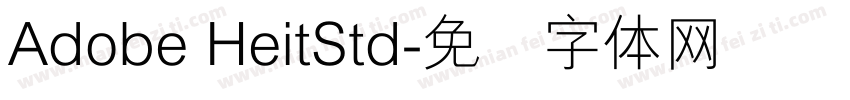 Adobe HeitStd字体转换
